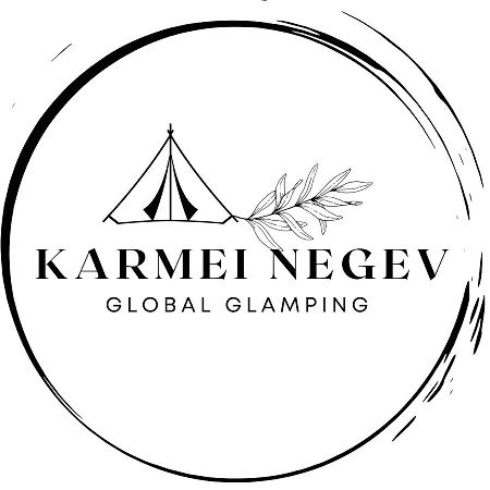 מצפה רמון Karmei Negev - מתחם גלמפינג ואטרקציות מבית גלובל גלמפינג מראה חיצוני תמונה